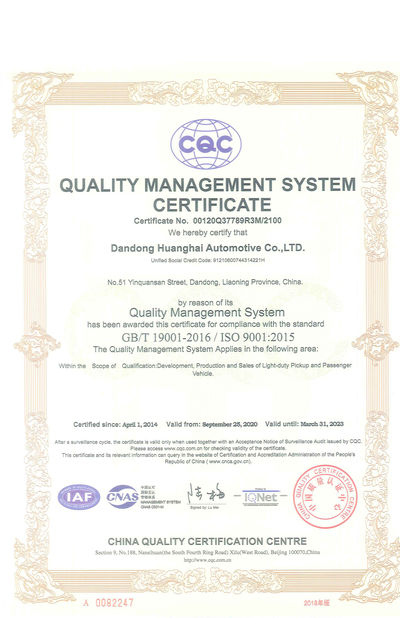 Chiny CHINA SINOMACH HEAVY INDUSTRY CO., LIMITED Certyfikaty