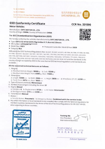 Chiny CHINA SINOMACH HEAVY INDUSTRY CO., LIMITED Certyfikaty